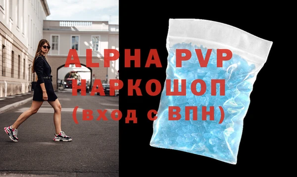 MDMA Premium VHQ Лиски