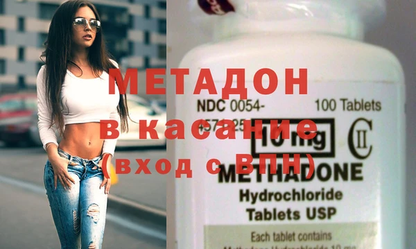 MDMA Premium VHQ Лиски